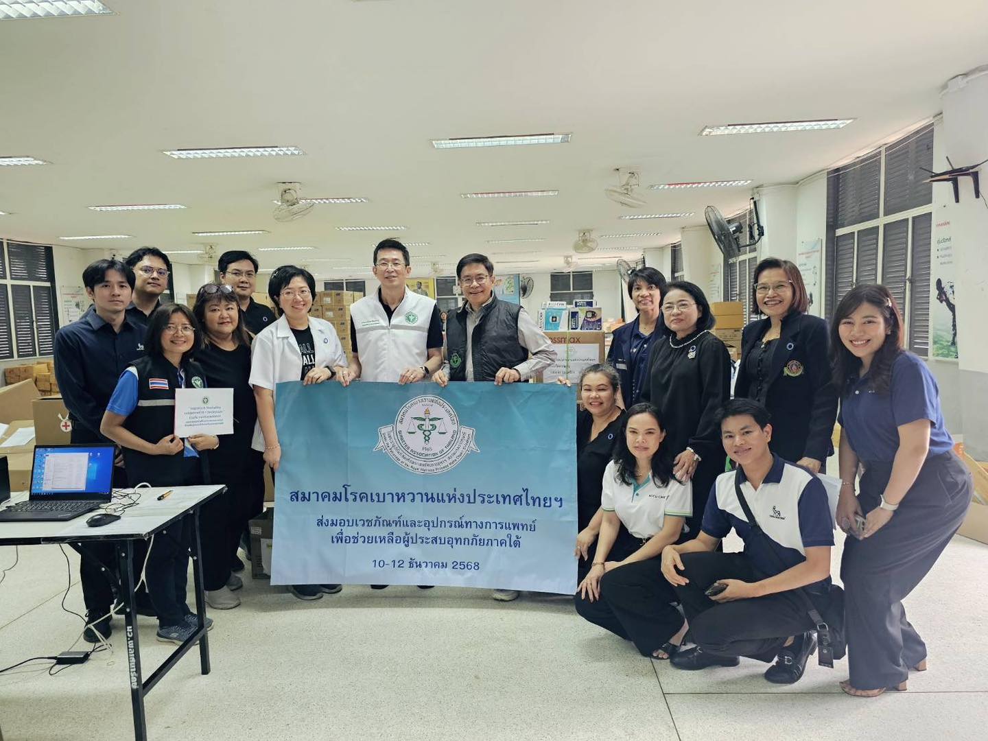 มอบยาและเวชภัณฑ์ที่จำเป็นสำหรับการดูแลประชาชนในพื้นที่ประสบภัย สงขลา