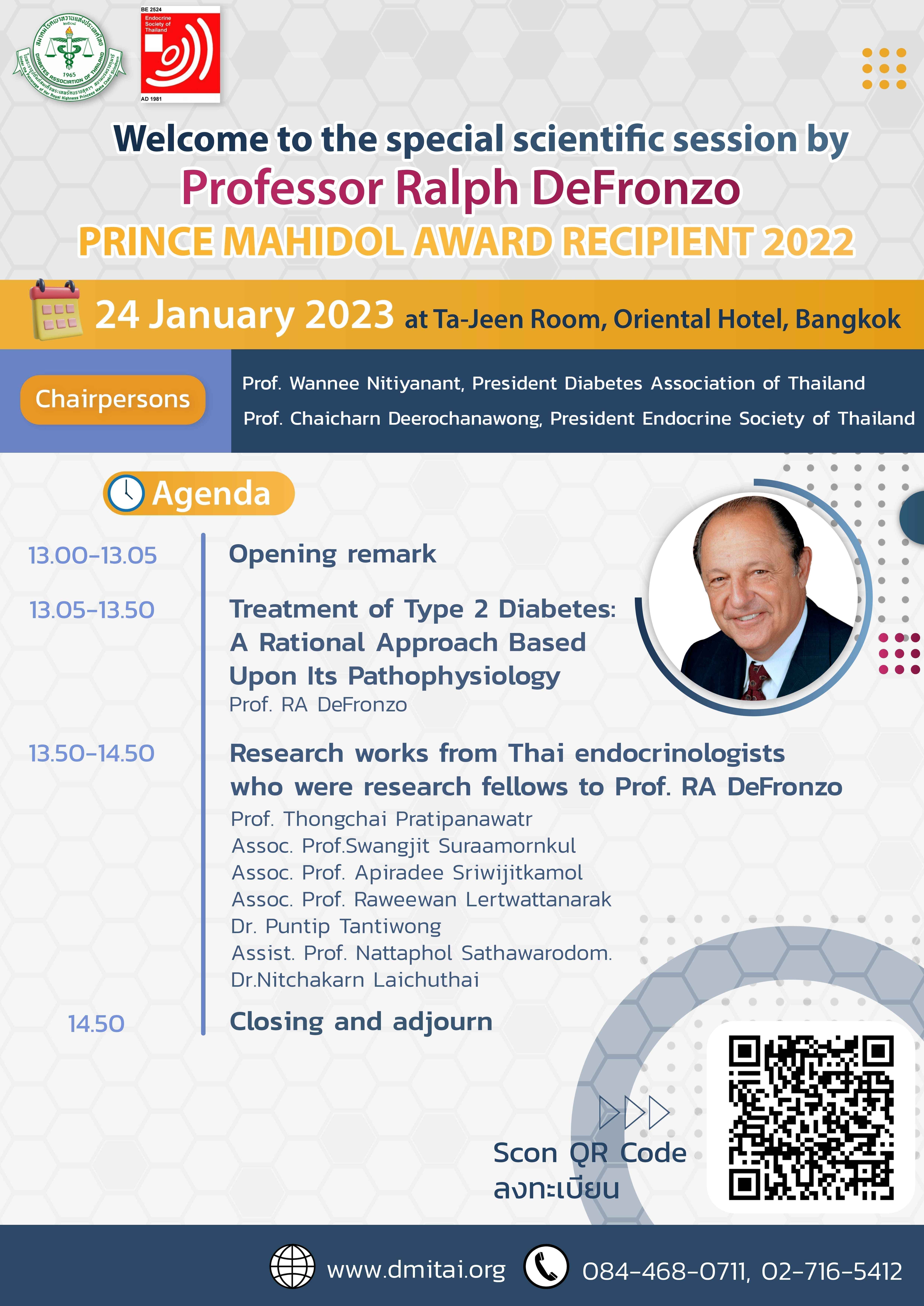 Welcome to  A special scientific session by Prof. ralph a defronzo prince mahidol Award recipient 2022